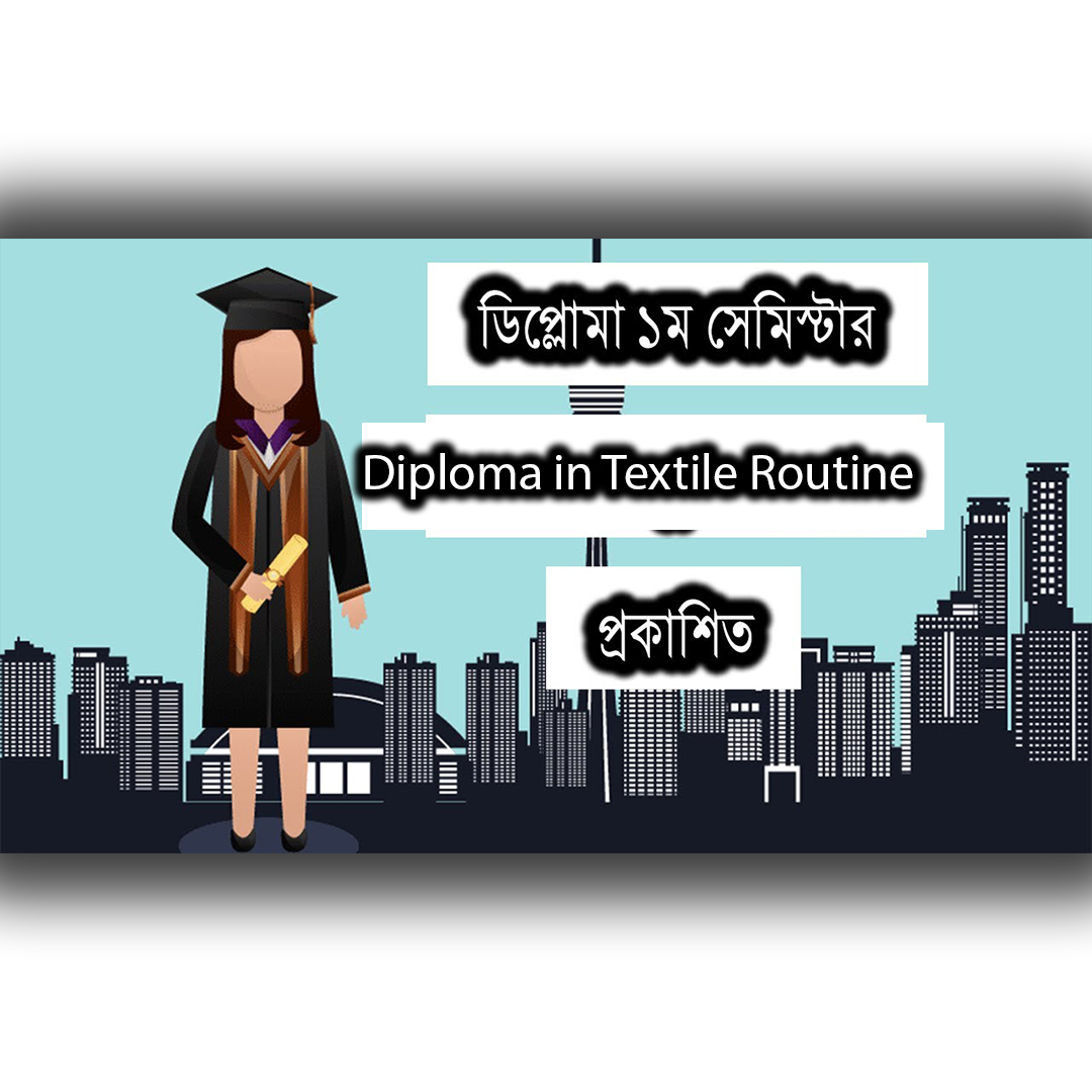 Diploma in Textile Routine pdf download