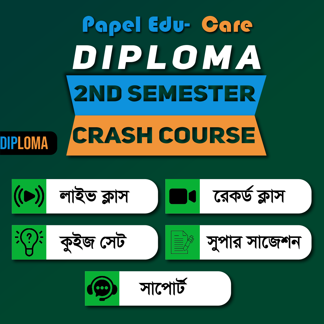 Diploma 2nd semester online class & super suggestions