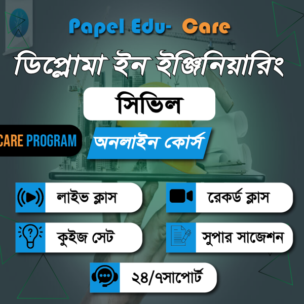 Civil Care program by papel edu care