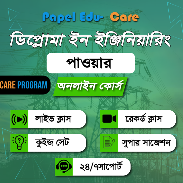 Power Care Online Course