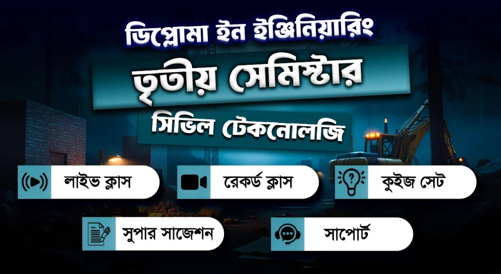 Diploma-3rd-Semester-Civil-Papel-Edu-Care