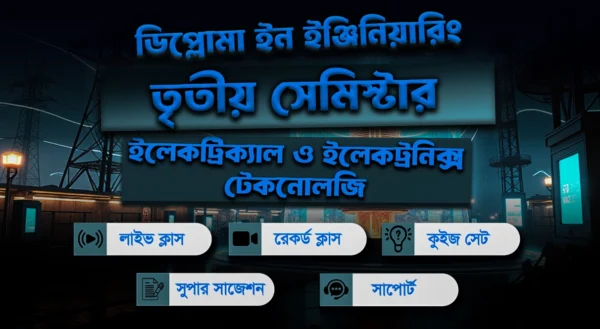 Diploma-3rd-Semester-Electrical-and-Electronics-Papel-Edu-Care