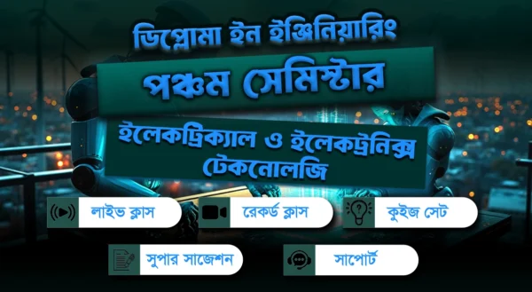 Diploma-5th-Semester-Electrical-and-Electronics-Papel-Edu-Care