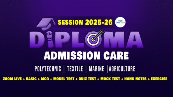 Diploma Admission Care